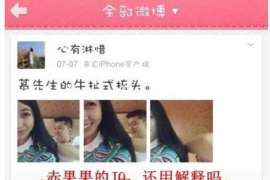 银海侦探社：婚后买房应注意的问题